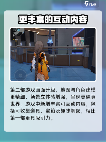 崩坏3第二部⚡下载方法曝光！全新爆料来袭🔥截图4