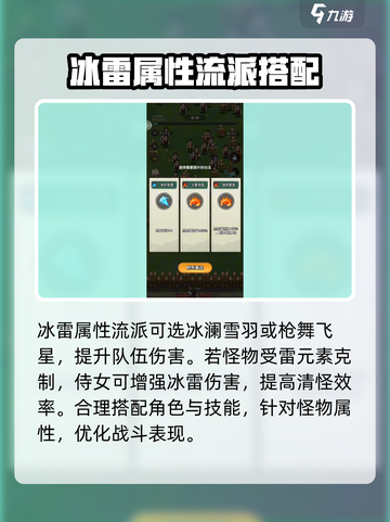 九伐中原🔥侍女系统玩法大揭秘！游戏党必看✨截图5