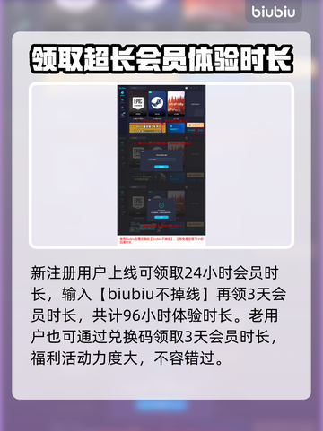 Epic游戏加速神器🔥免费又快速！📌截图4