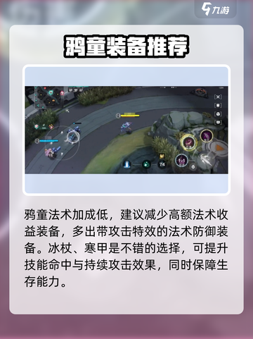 重构阿塔提斯鸦童打法思路有哪些介绍截图3