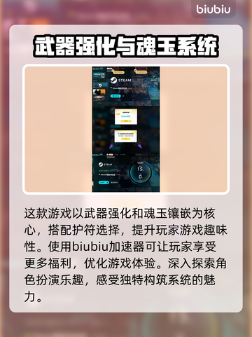 百剑讨妖传绮谭🔥测评：玩法逆天，画面炸裂！💥截图4