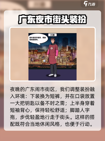爆梗找茬王55关怎么过介绍截图4