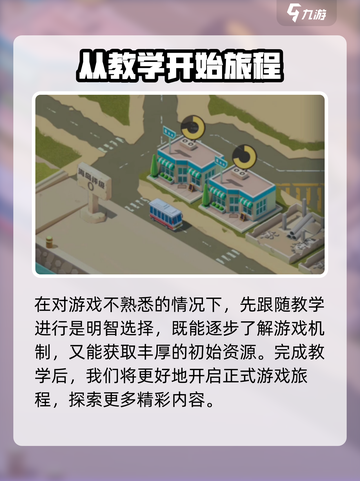 碳碳岛是腾讯公司的吗介绍截图4