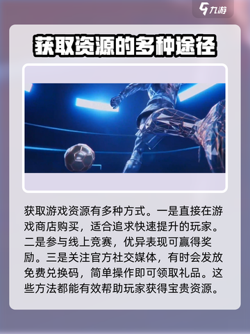 实战十一人礼包有哪些介绍截图4