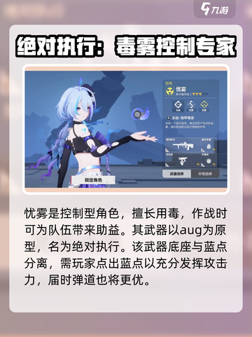 卡拉彼丘新角色大曝光！💥游戏党必看🔥截图5