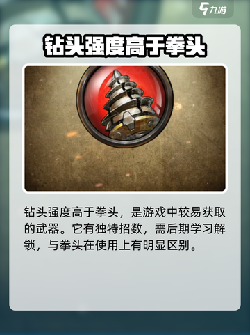 暗影火炬城🔥武器大全，解锁最强装备！截图4
