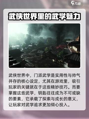 燕云十六声金钥匙怎么得介绍截图2