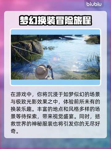 无限暖暖🔥加速器推荐，玩游戏不卡顿！截图2