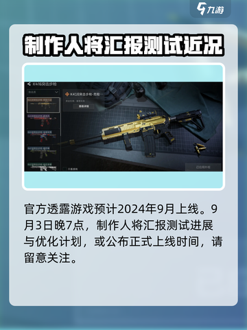 三角洲行动现在能玩吗介绍截图3