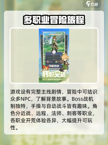 出发吧麦芬🔥公测时间曝光，快来抢先知道！🎮截图3