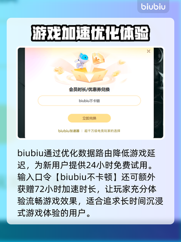 无光绝境🔥黑屏闪退卡顿？延迟丢包解决方法大公开！🎮截图4