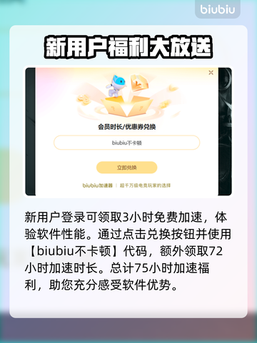 LOL无边框掉帧卡顿？🔥一招解决流畅玩截图4