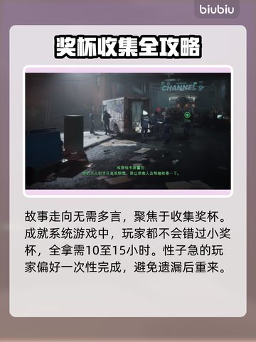 机械战警暴戾都市🔥闪退解决加速器必备！截图2