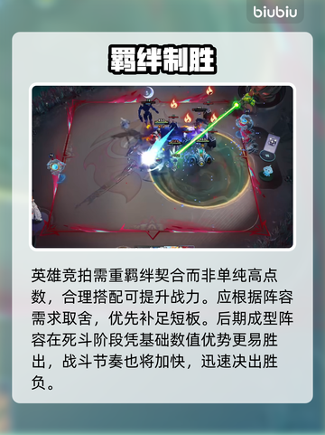 【王者万象棋】三分倒转神操作🔥截图4