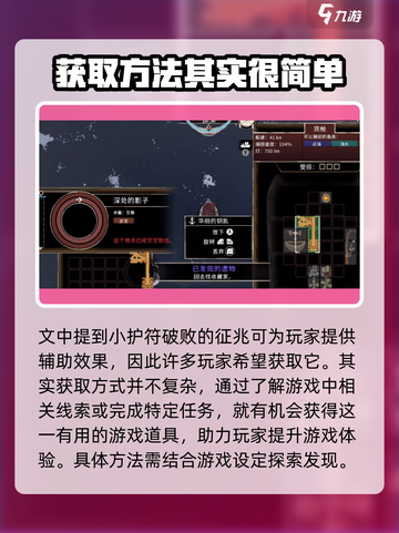 原神：渔帆暗涌作坊钥匙🔥解锁秘密必看！截图3