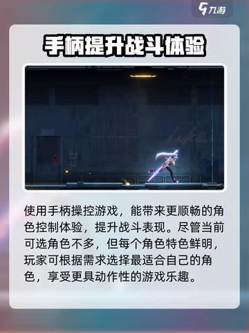 苍翼混沌效应手柄设置介绍截图3