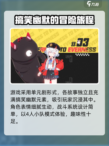 异环测试什么时候出结果介绍截图3
