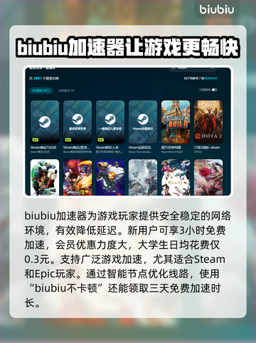 王者荣耀🔥超低延迟秘籍，游戏党必看！截图2