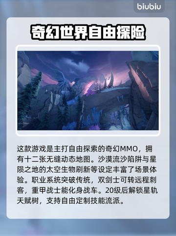 秘境战盟卡顿？💥一招解决流畅玩🔥截图2