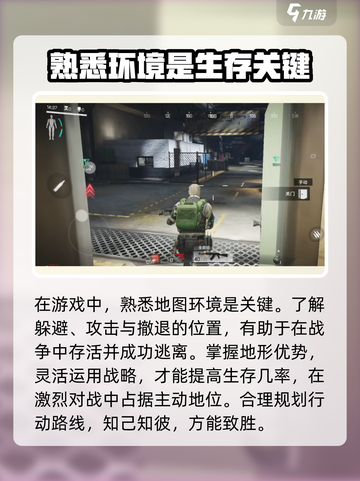 萤火突击好玩吗介绍截图2