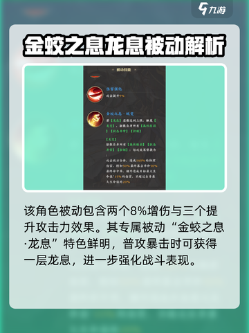 元尊手游武煌🔥强度逆天，不玩后悔！截图4