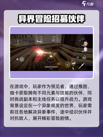 黑色信标什么类型游戏介绍截图3
