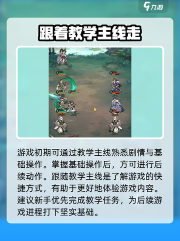 群英风华录🔥策略手游巅峰之作🎉截图4