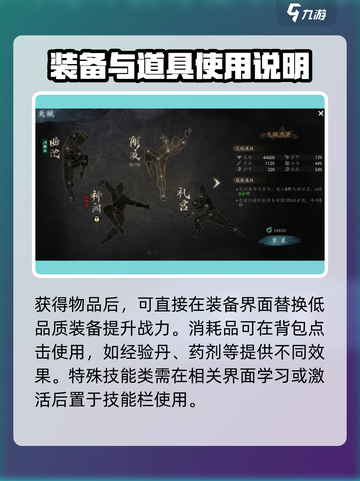 虚无之印🔥秘宝大全，游戏党必看！💥截图4