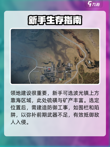 七日世界🔥开局秒杀攻略，新手必看！💥截图4