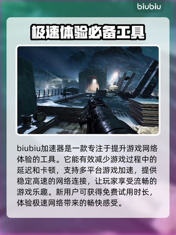 战地风云5闪退🔥解决方案来了！📌截图2