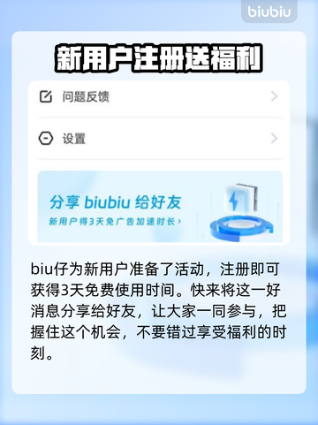 赛马娘🔥繁中版加速器推荐来啦！⚡截图6