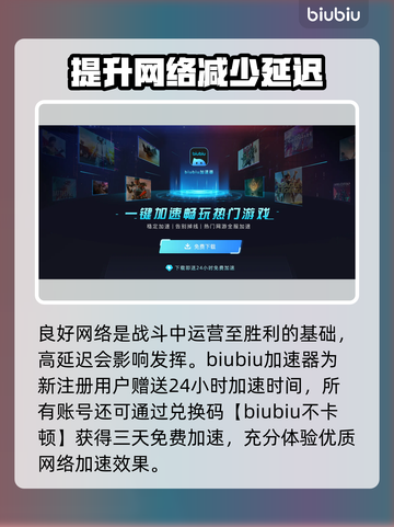 背包乱斗⚡充能流派玩法攻略来啦！🔥截图4