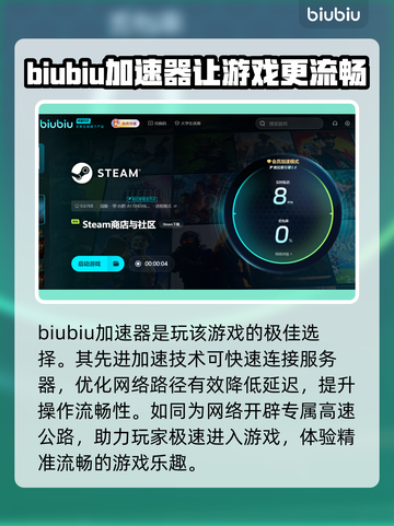 战锤40K爆弹枪2加速器推荐🔥游戏流畅必备！截图2