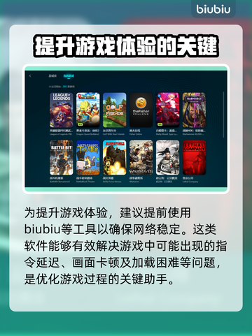 狂野星球复仇记下载慢？用这个加速器🔥🚀截图3