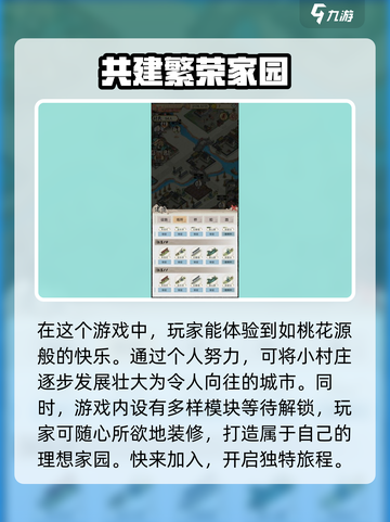 水乡芳华录兑换码有哪些介绍截图5