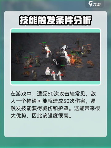 鬼谷八荒归一真诀好用吗介绍截图4