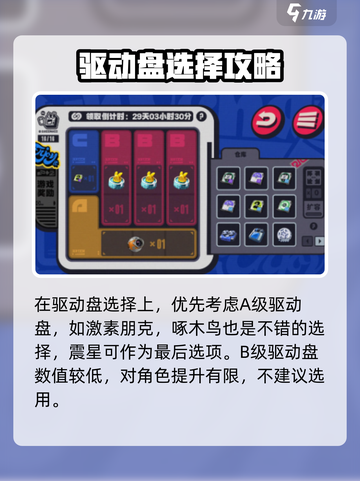 绝区零🔥预抽卡选谁？必看推荐👇截图4