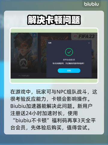 龙之信条2：神秘角色乌利卡🔥等你来探！截图4