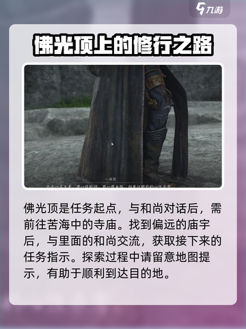 燕云十六声三更天怎么加入介绍截图2