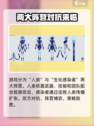 卡拉彼丘生化模式什么时候出介绍截图4