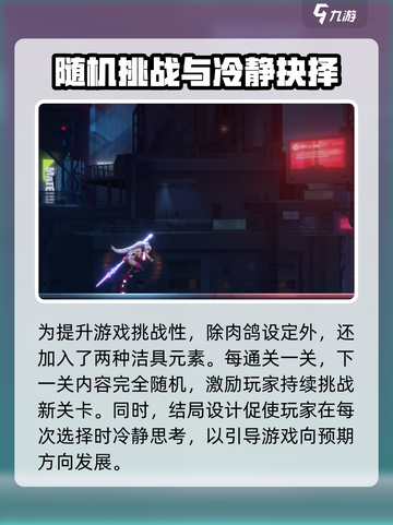 苍翼混沌效应手柄设置介绍截图4