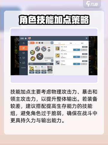 冒险岛枫之传说墨玄技能组合怎么弄介绍截图5
