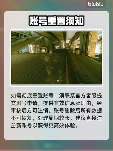 星际战甲删角色秘籍🔥重开爽玩截图4