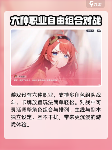 龙魂旅人🔥公测时间曝光！渠道抢先体验⚡截图4