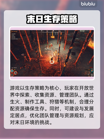 秋末求生英文名大曝光！Steam玩家必看🔥🎮截图3