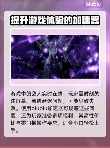 命运方舟闪退⚡解决办法来了！玩家必看🔥截图2