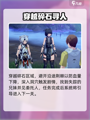 🎮鸣潮啸野归城铃声神获取！截图4