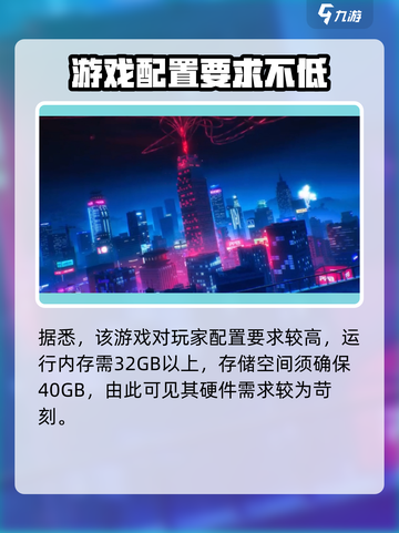 异环显卡要求有哪些介绍截图2