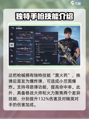 逆战未来🔥开荒神器大揭秘！玩家必看👇截图3