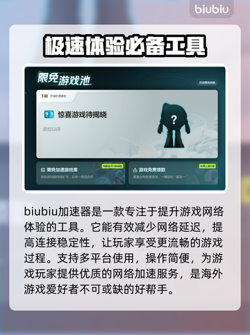 蝙蝠侠阿卡姆骑士掉帧？优化秘籍来了！🚀🔥截图2